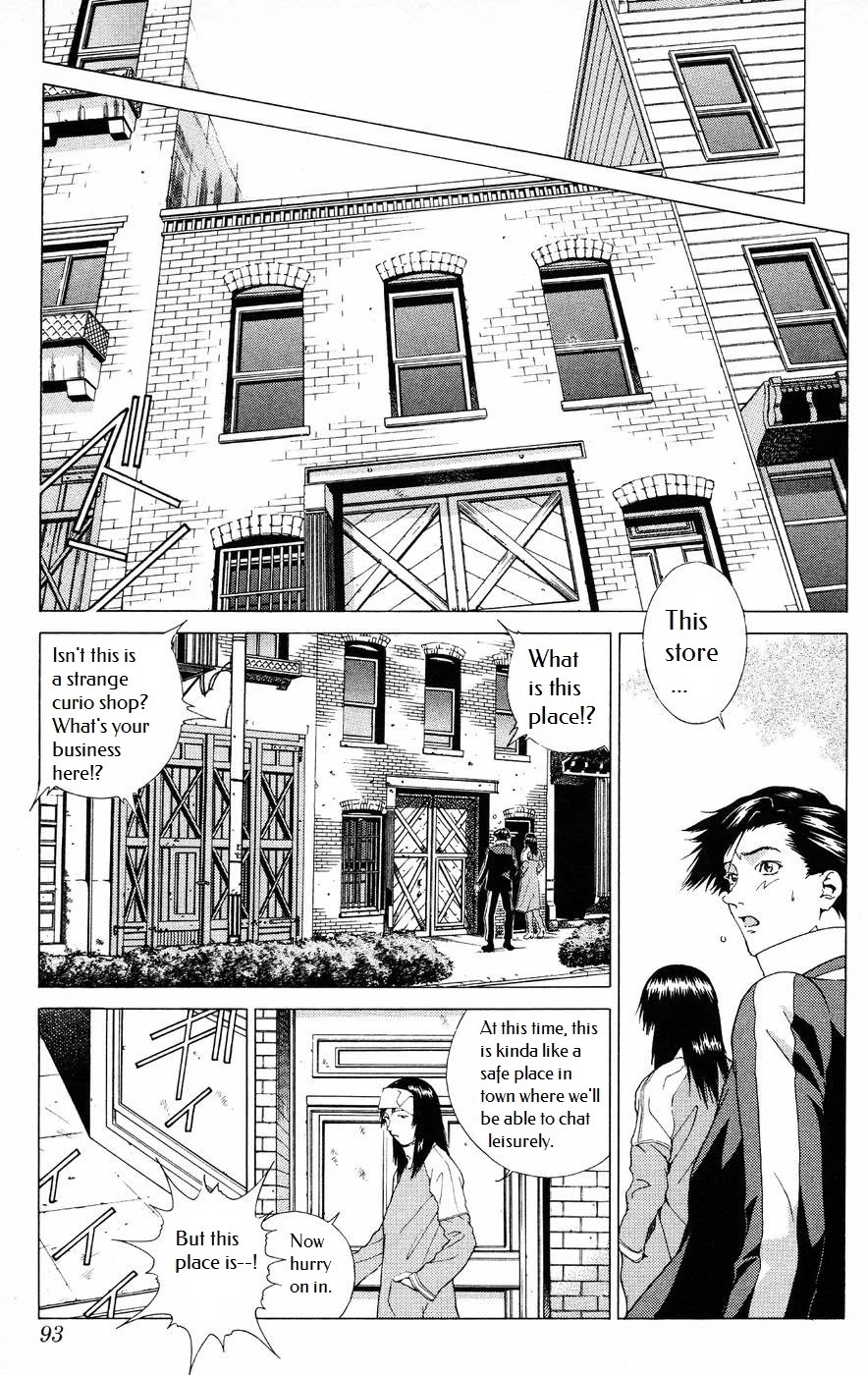 Persona: Tsumi to Bachi Chapter 3 page 9 - Chapter 3: Meeting>>Boundary