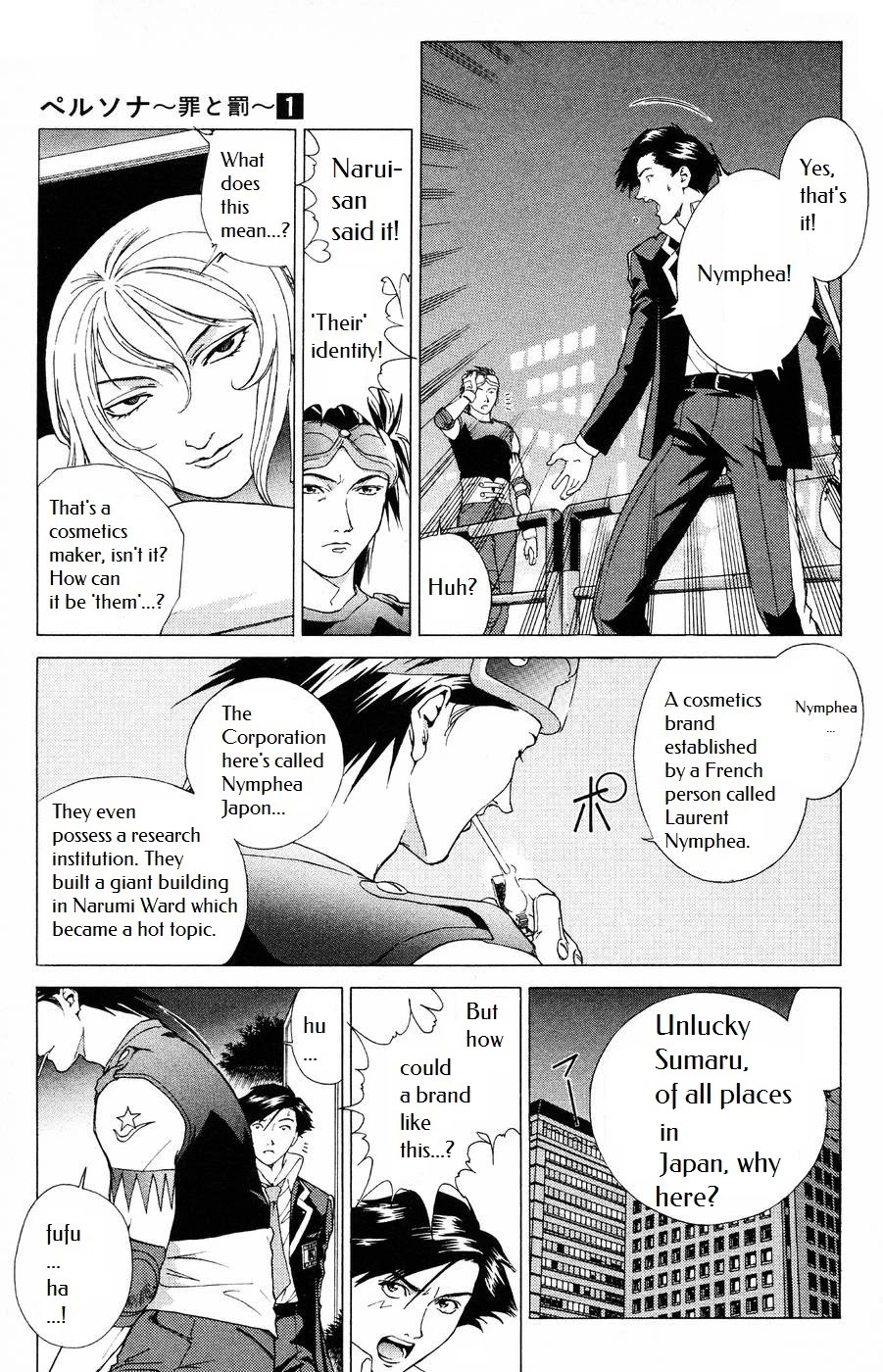 Persona: Tsumi to Bachi Chapter 4 page 11 - Chapter 4: Boundary>>Dark Road