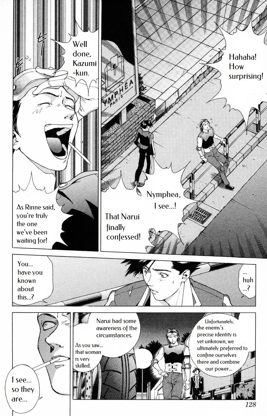 Persona: Tsumi to Bachi Chapter 4 page 12 - Chapter 4: Boundary>>Dark Road