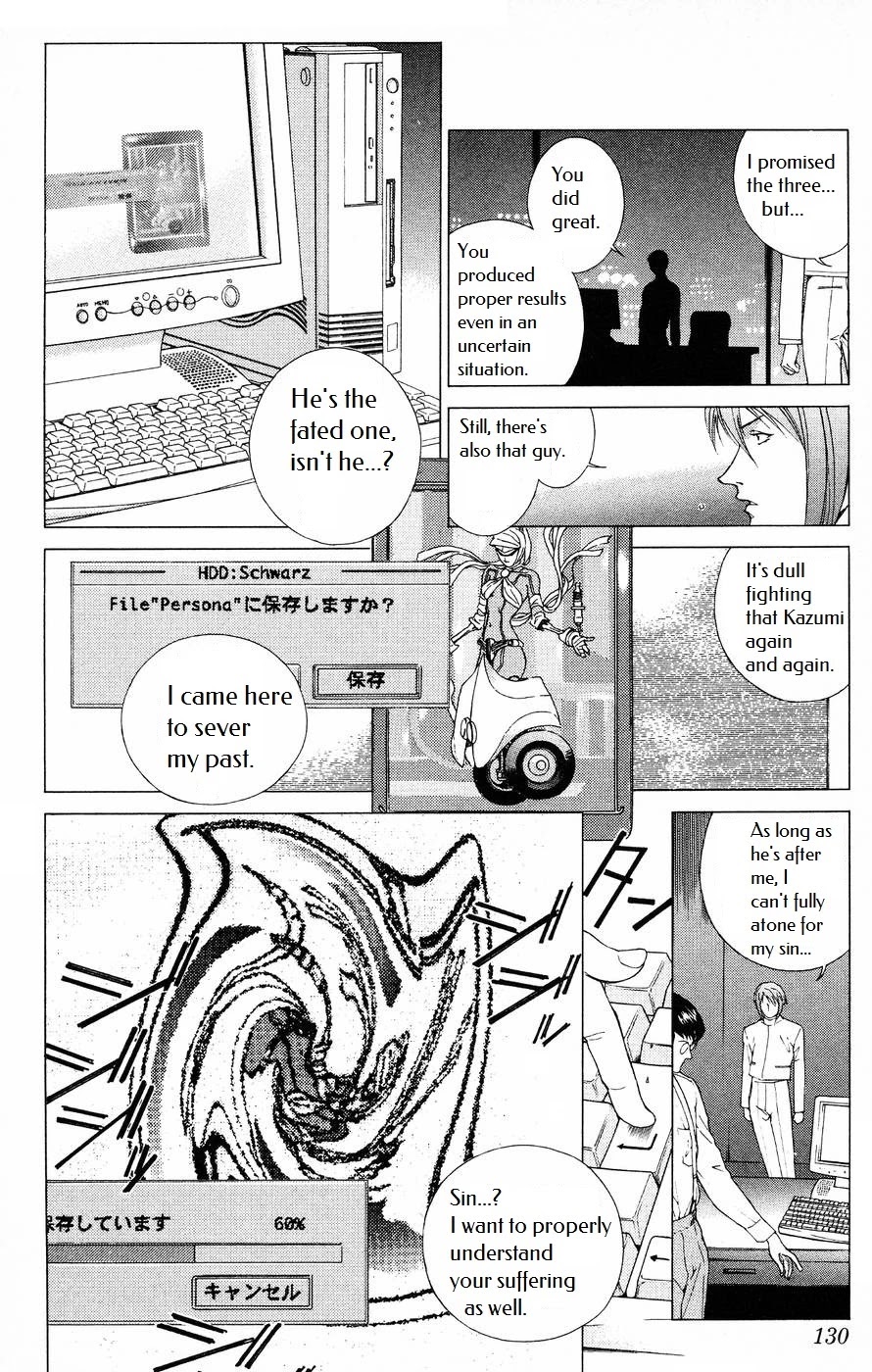 Persona: Tsumi to Bachi Chapter 4 page 14 - Chapter 4: Boundary>>Dark Road