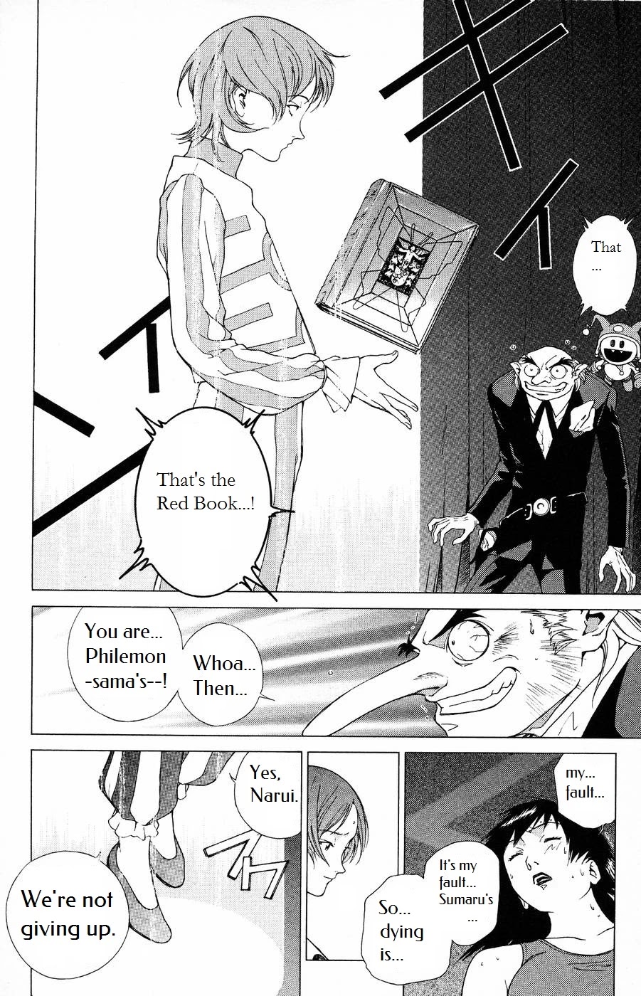 Persona: Tsumi to Bachi Chapter 4 page 18 - Chapter 4: Boundary>>Dark Road