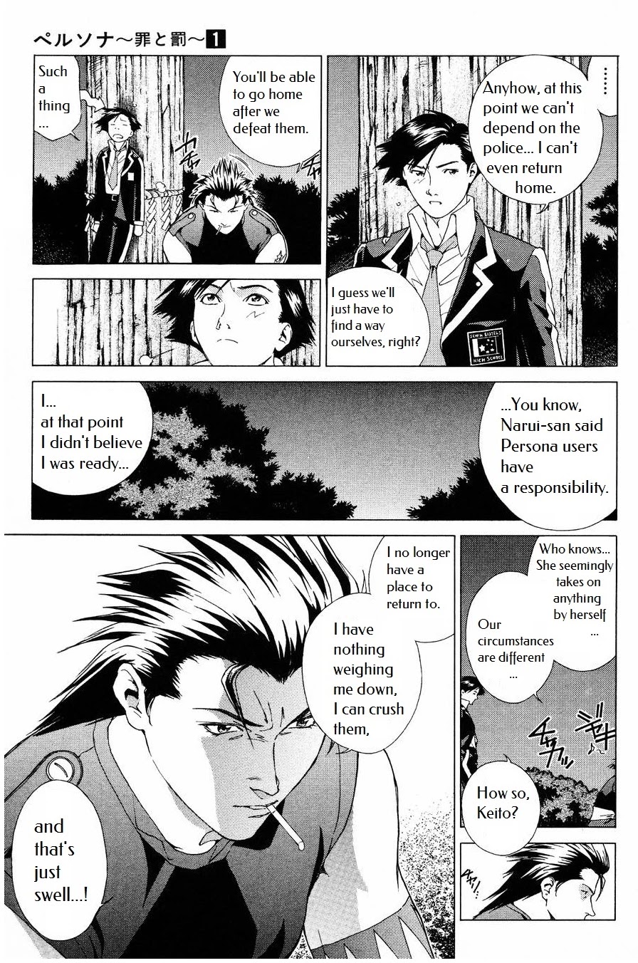 Persona: Tsumi to Bachi Chapter 4 page 21 - Chapter 4: Boundary>>Dark Road