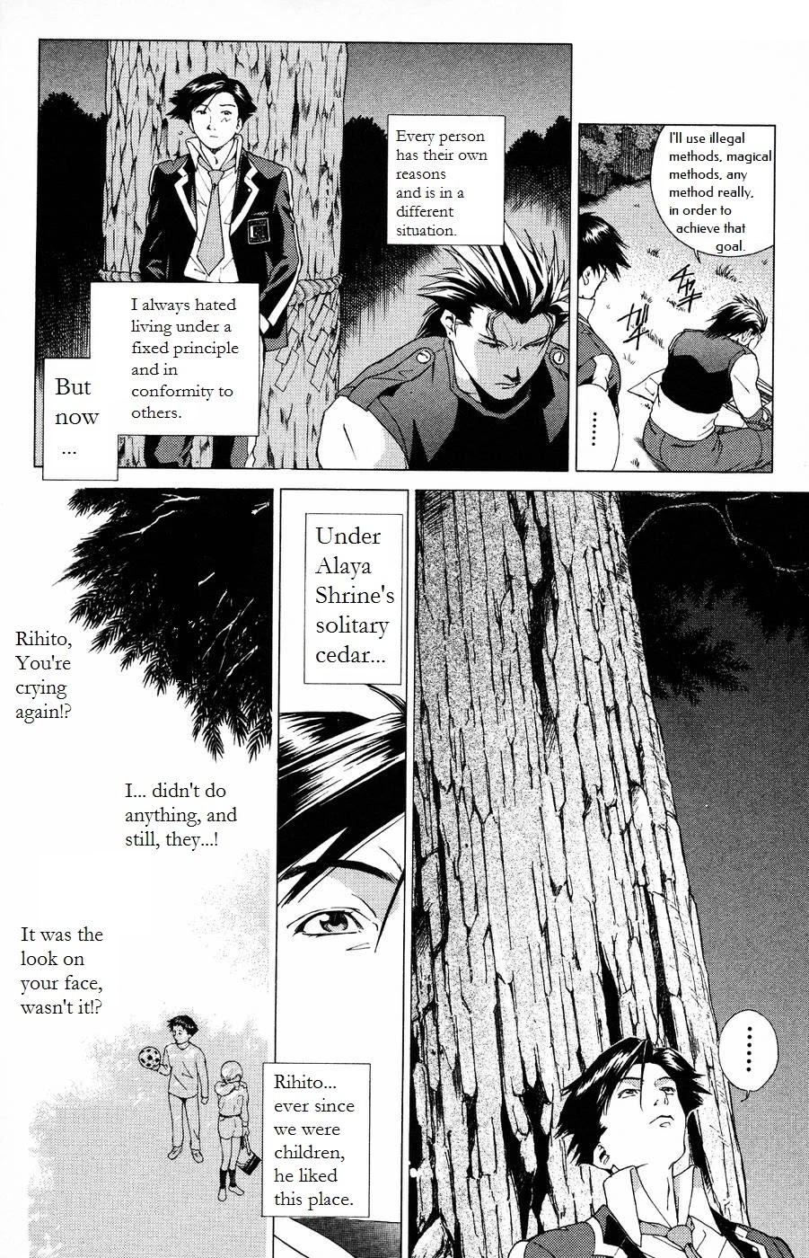 Persona: Tsumi to Bachi Chapter 4 page 22 - Chapter 4: Boundary>>Dark Road