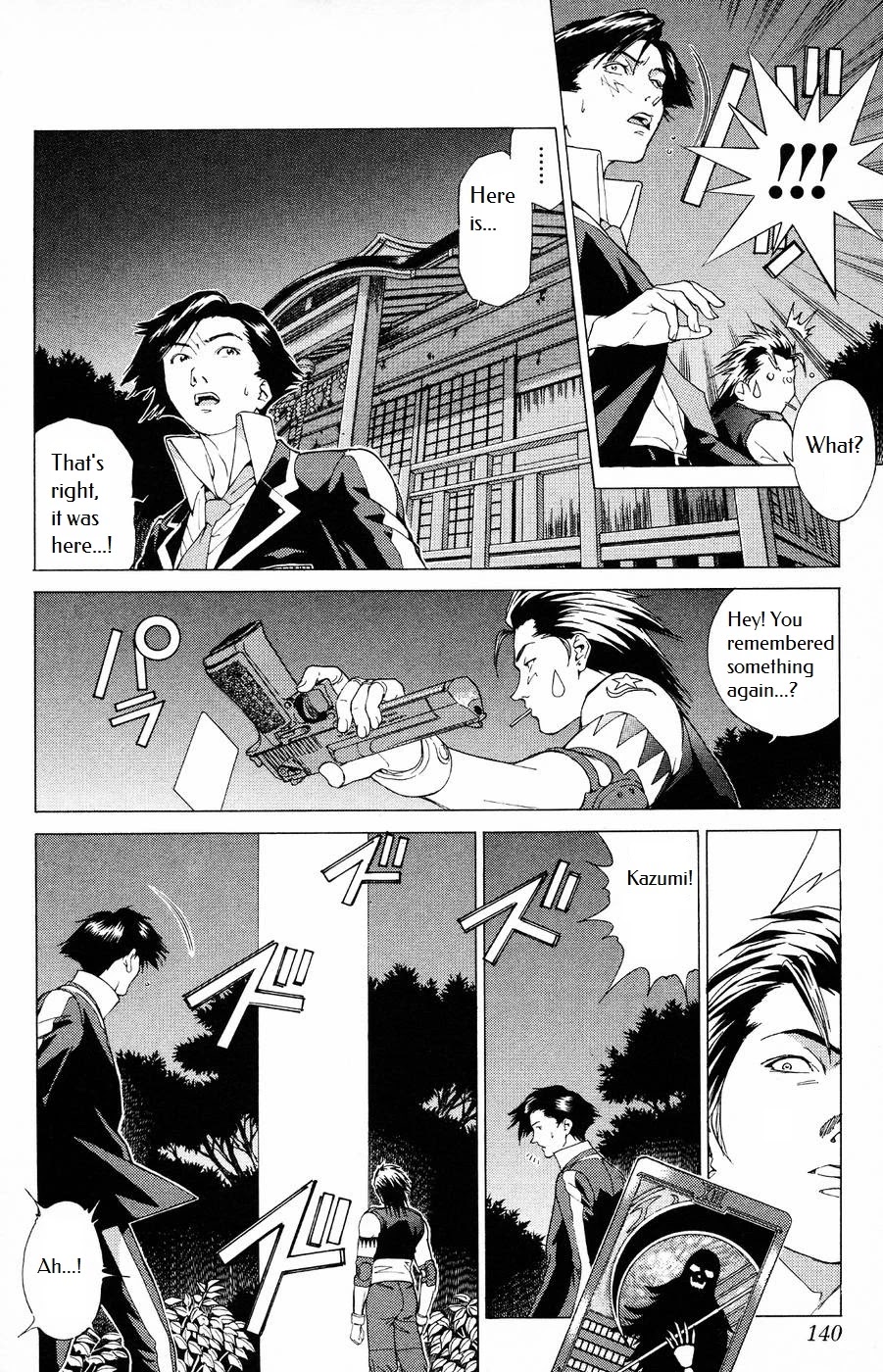 Persona: Tsumi to Bachi Chapter 4 page 24 - Chapter 4: Boundary>>Dark Road