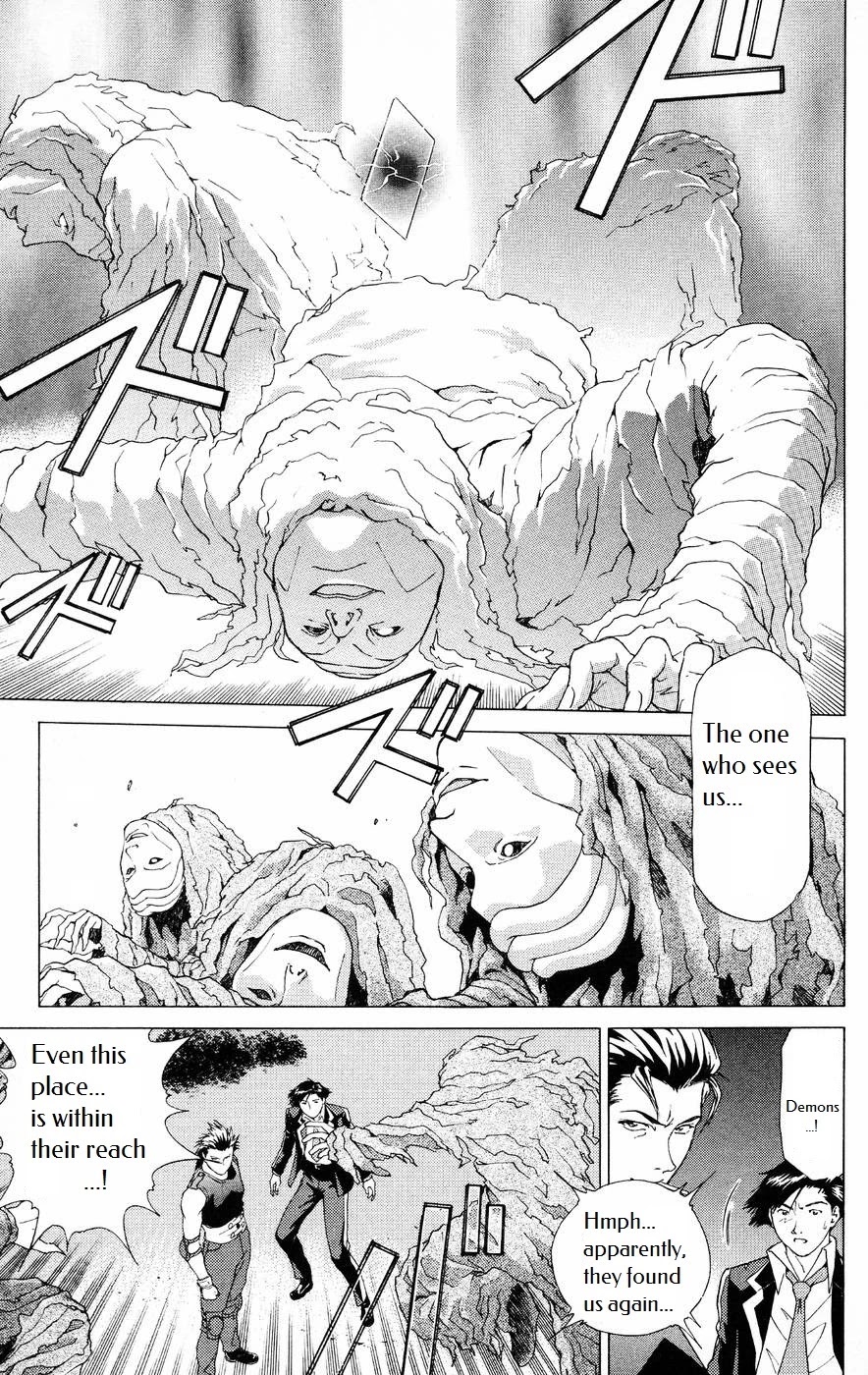 Persona: Tsumi to Bachi Chapter 4 page 25 - Chapter 4: Boundary>>Dark Road
