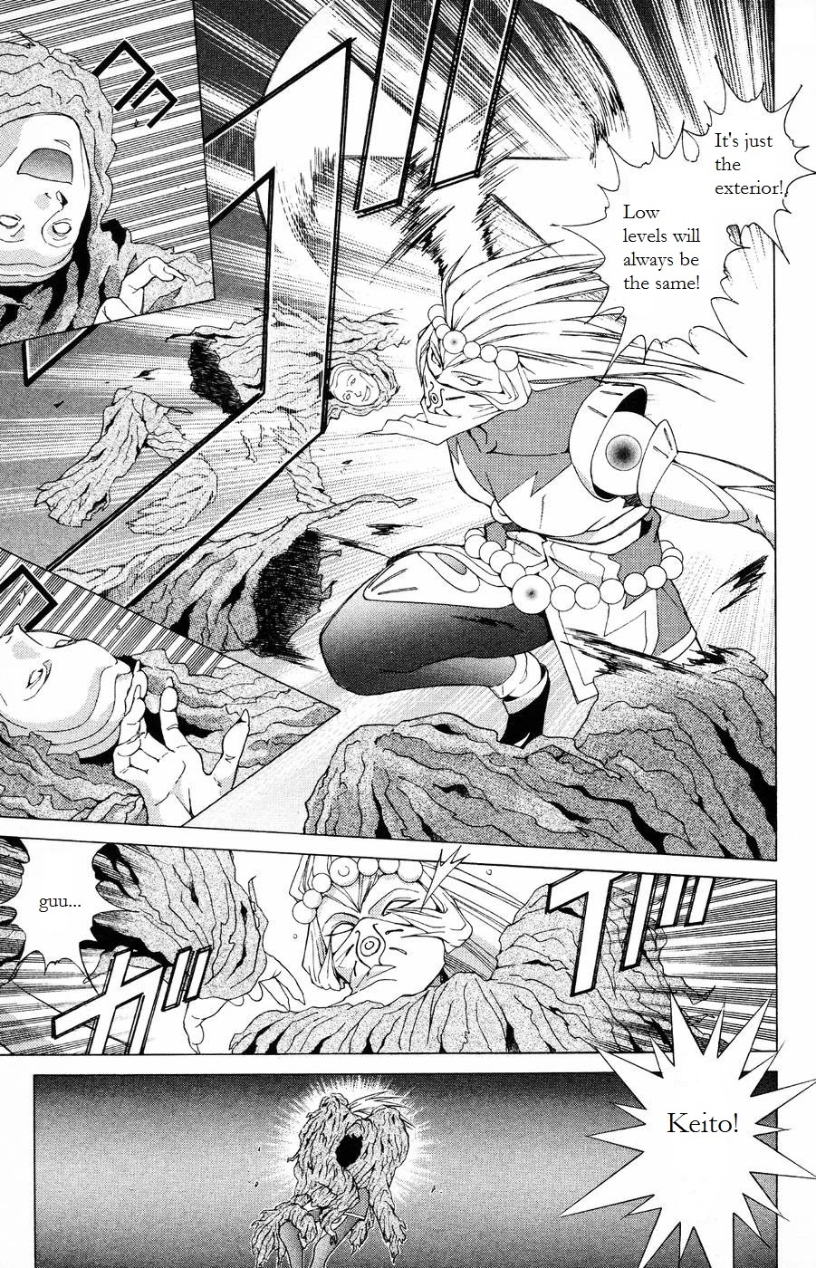 Persona: Tsumi to Bachi Chapter 4 page 27 - Chapter 4: Boundary>>Dark Road