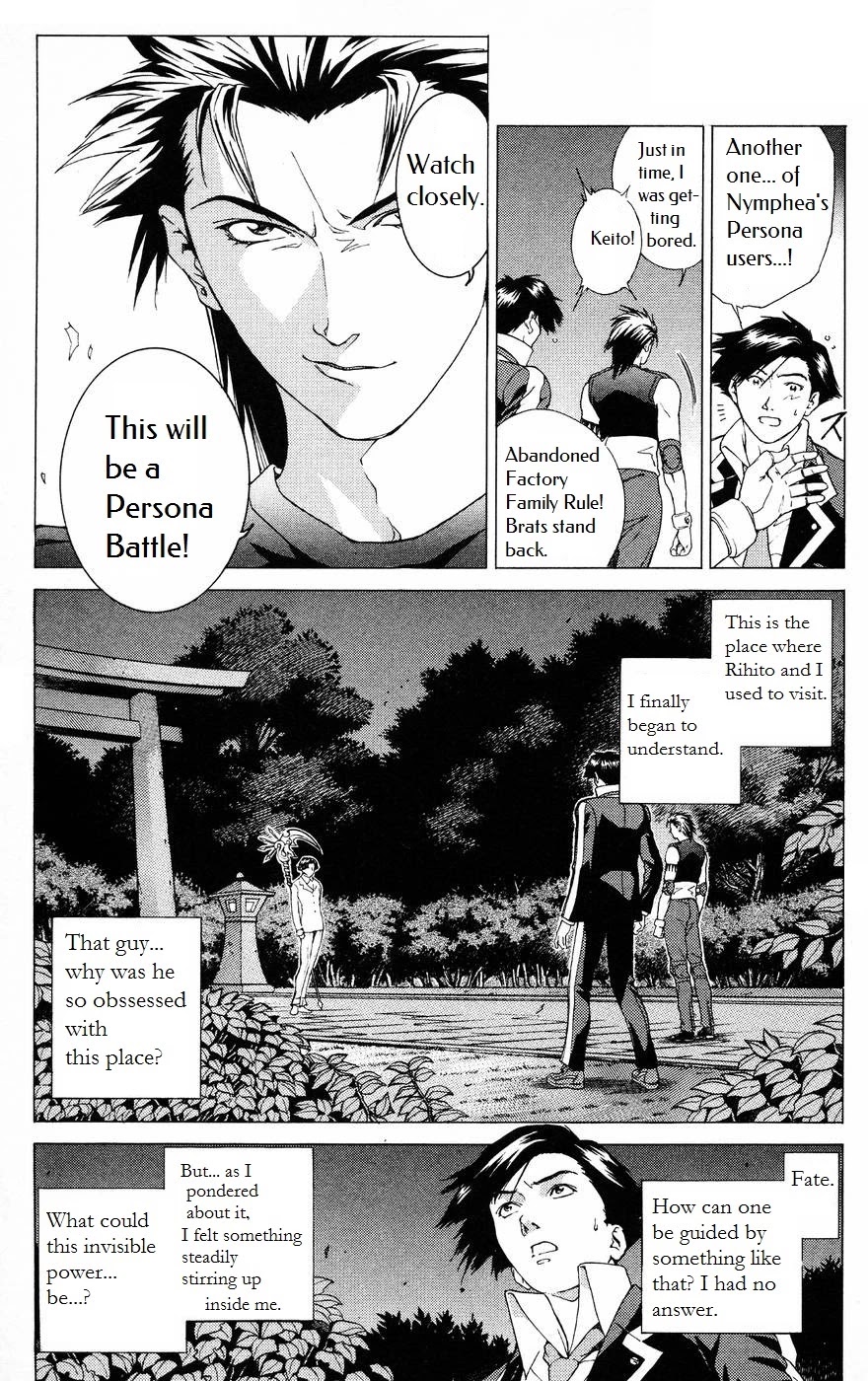 Persona: Tsumi to Bachi Chapter 4 page 31 - Chapter 4: Boundary>>Dark Road