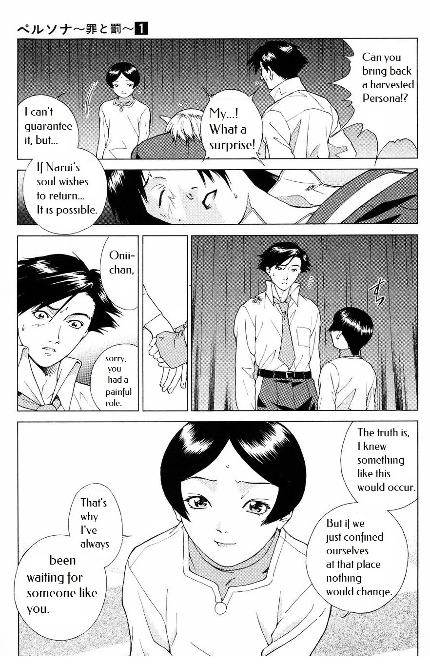 Persona: Tsumi to Bachi Chapter 4 page 5 - Chapter 4: Boundary>>Dark Road