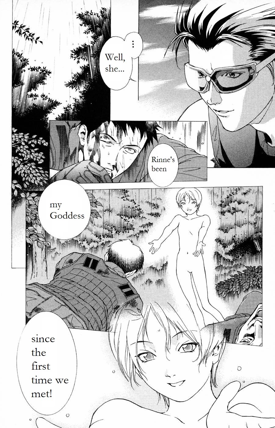 Persona: Tsumi to Bachi Chapter 4 page 8 - Chapter 4: Boundary>>Dark Road