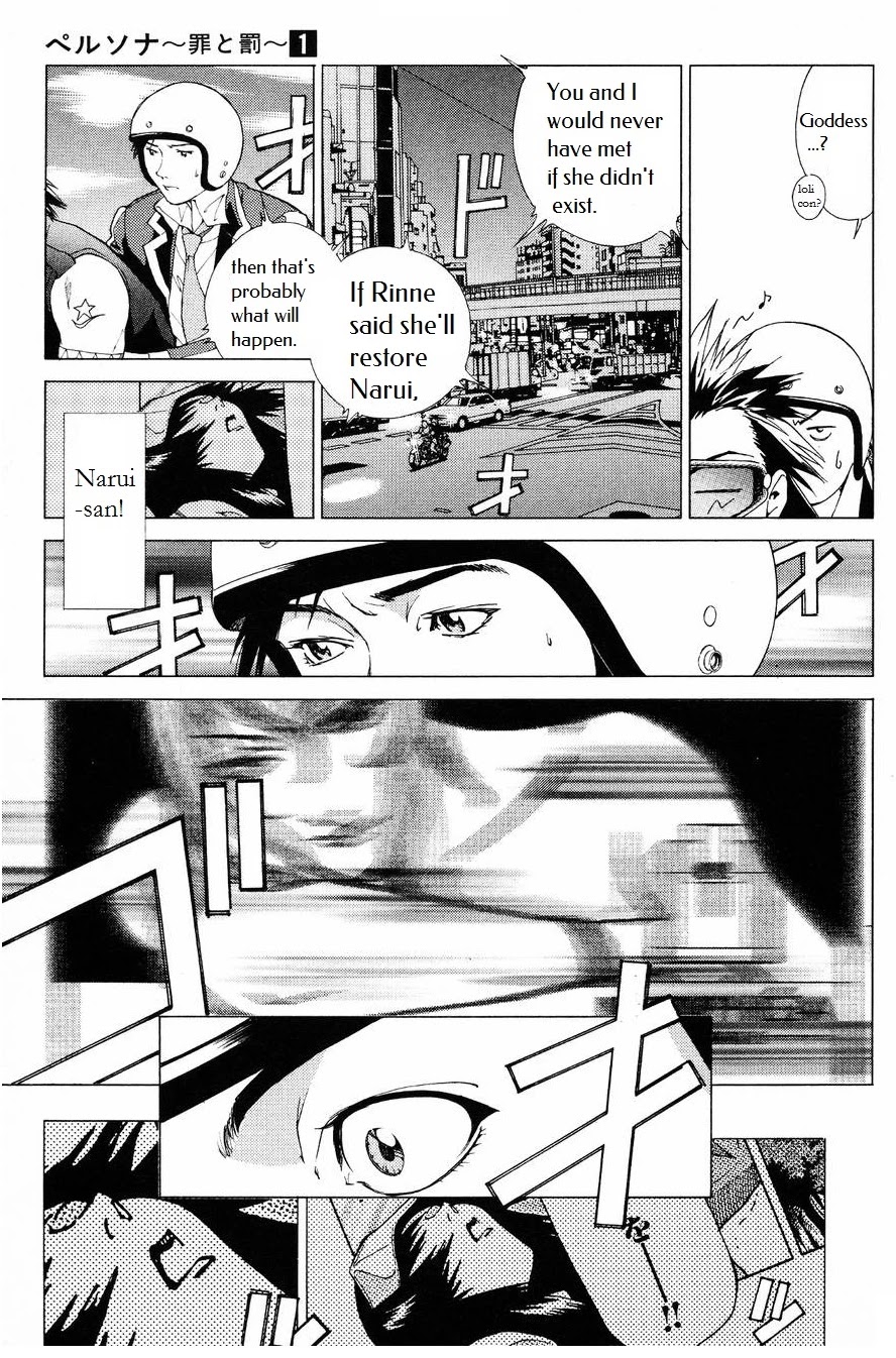 Persona: Tsumi to Bachi Chapter 4 page 9 - Chapter 4: Boundary>>Dark Road