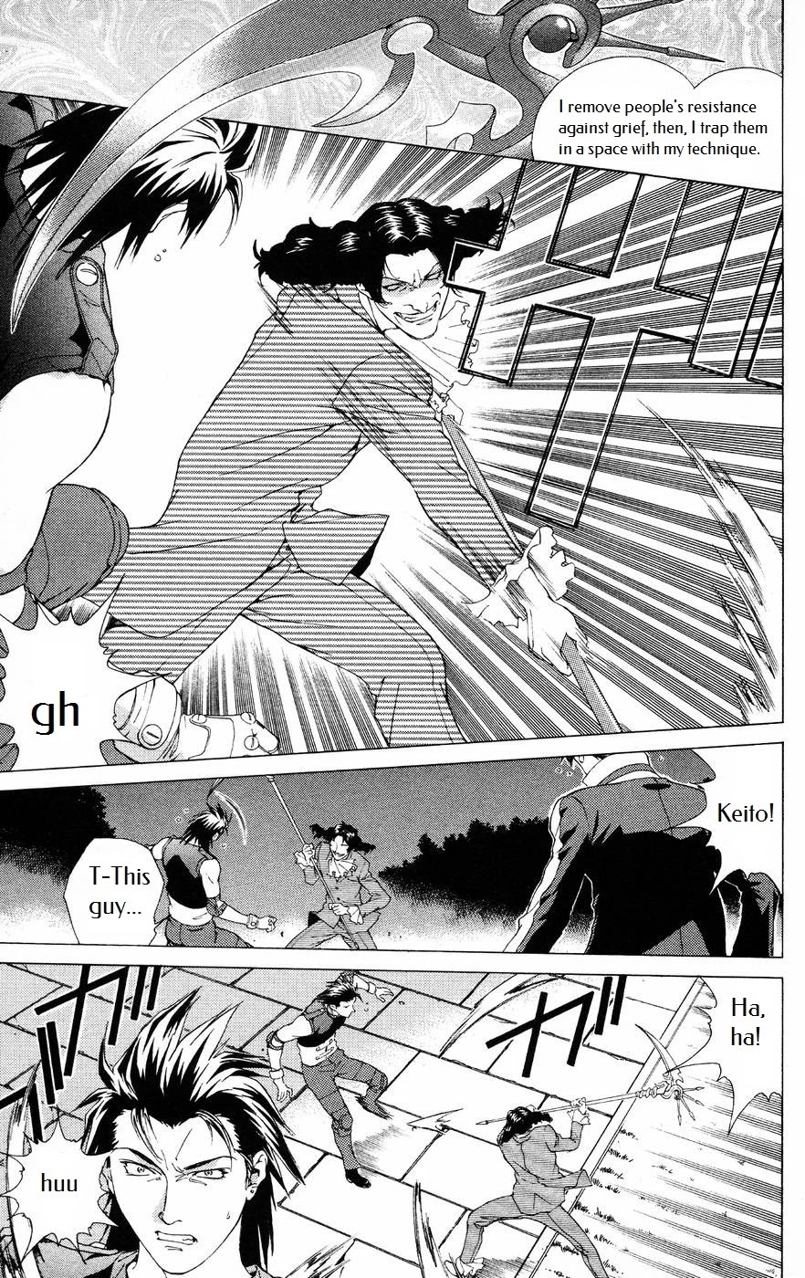 Persona: Tsumi to Bachi Chapter 5 page 11 - Chapter 5: Dark Road>>Dawn