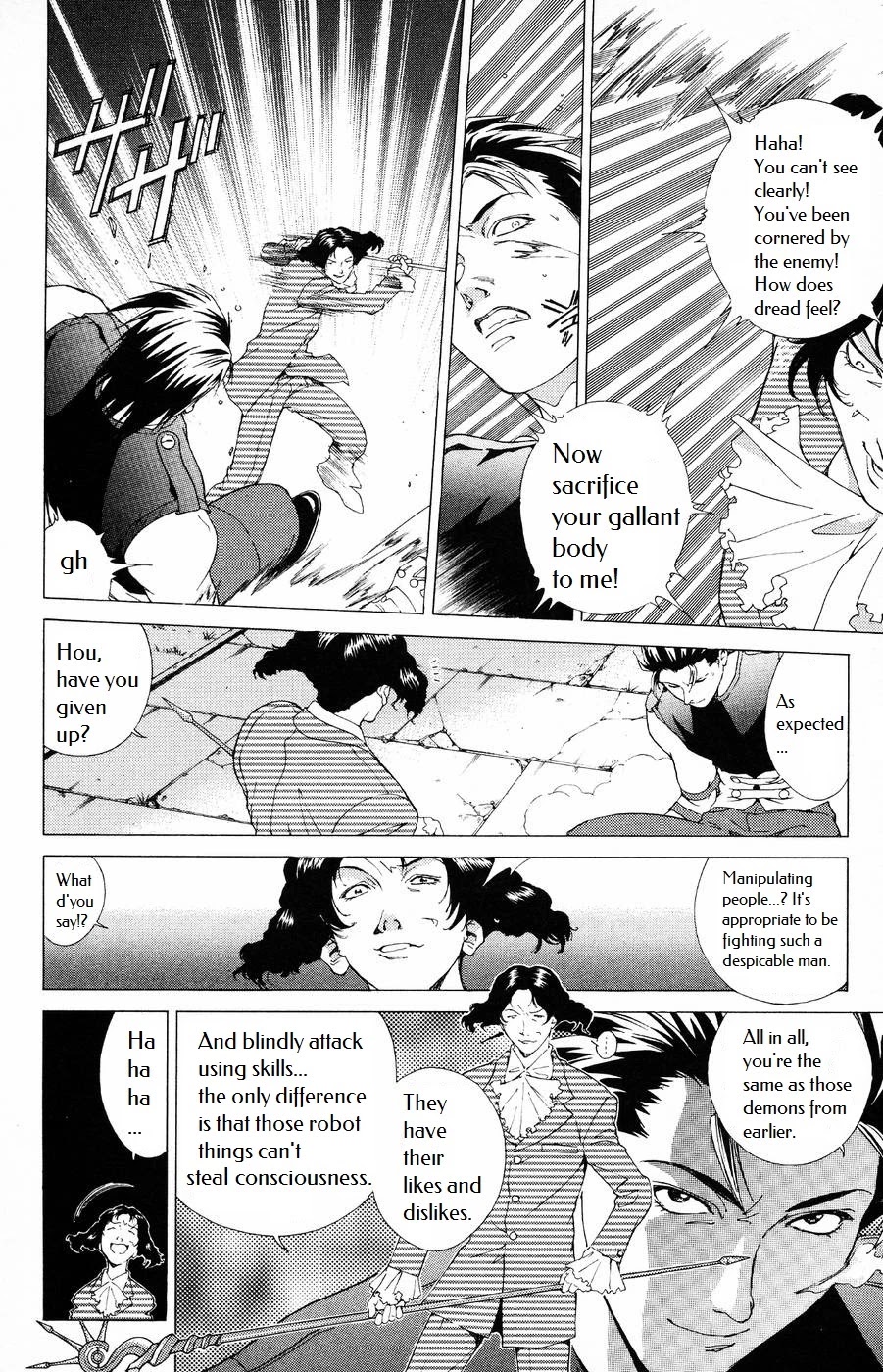Persona: Tsumi to Bachi Chapter 5 page 12 - Chapter 5: Dark Road>>Dawn