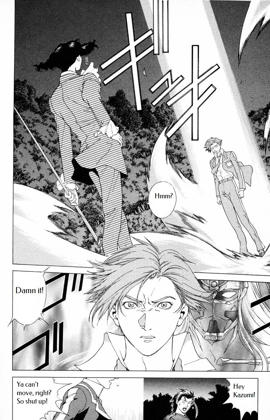 Persona: Tsumi to Bachi Chapter 5 page 20 - Chapter 5: Dark Road>>Dawn
