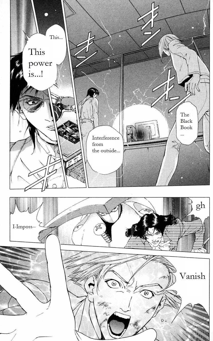 Persona: Tsumi to Bachi Chapter 5 page 23 - Chapter 5: Dark Road>>Dawn