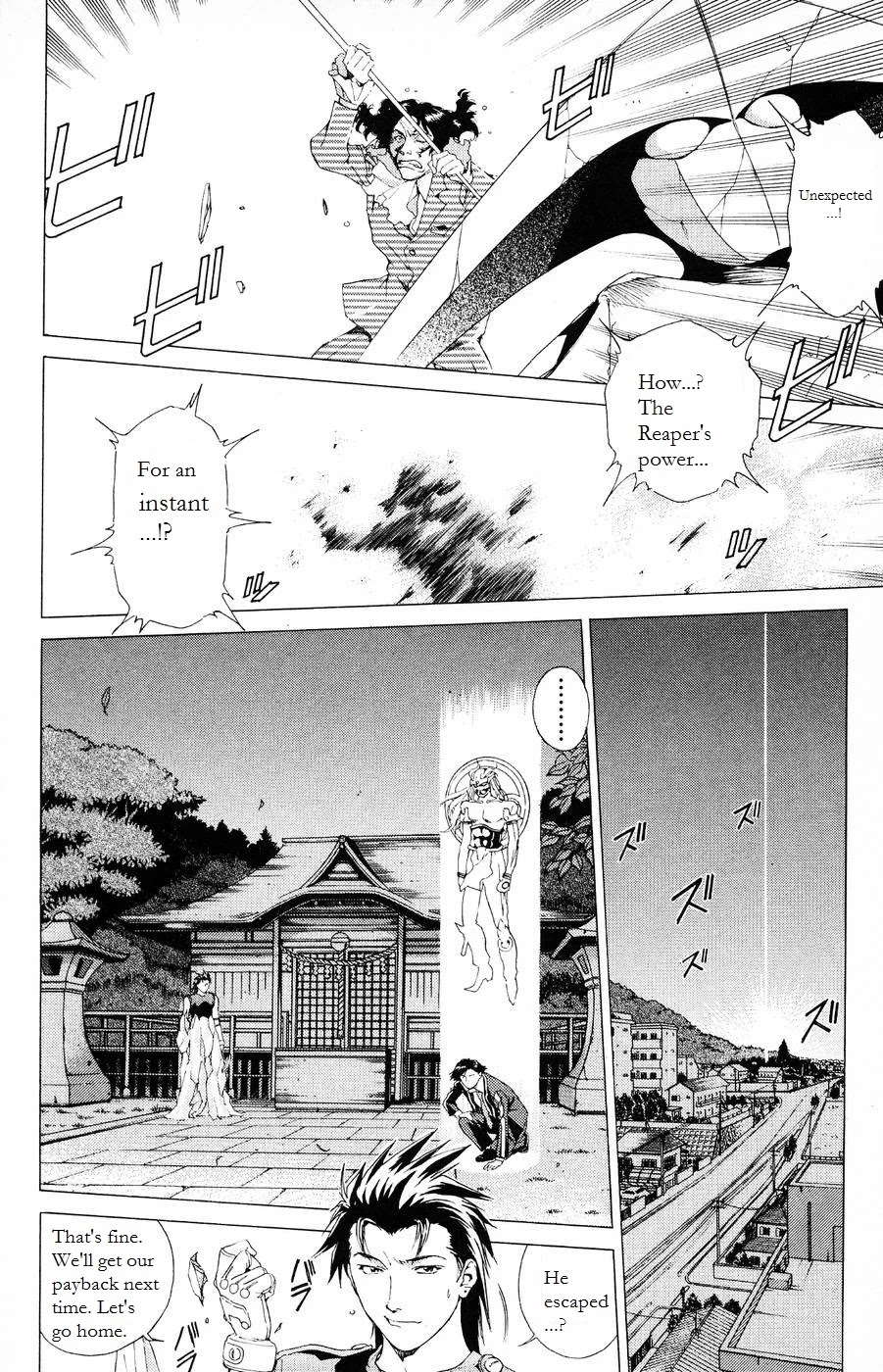 Persona: Tsumi to Bachi Chapter 5 page 25 - Chapter 5: Dark Road>>Dawn