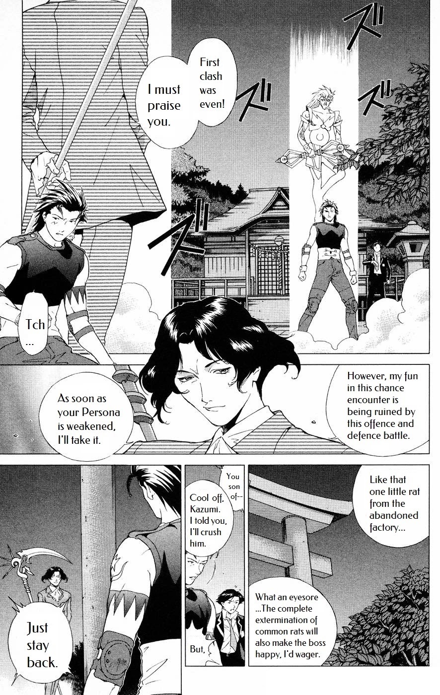 Persona: Tsumi to Bachi Chapter 5 page 7 - Chapter 5: Dark Road>>Dawn