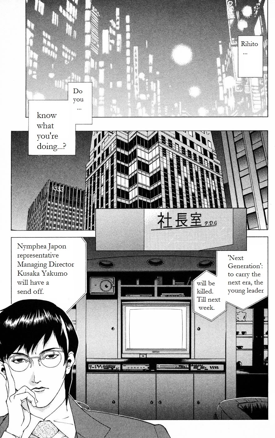 Persona: Tsumi to Bachi Chapter 6 page 11 - Chapter 6: Dawn>>Keylock