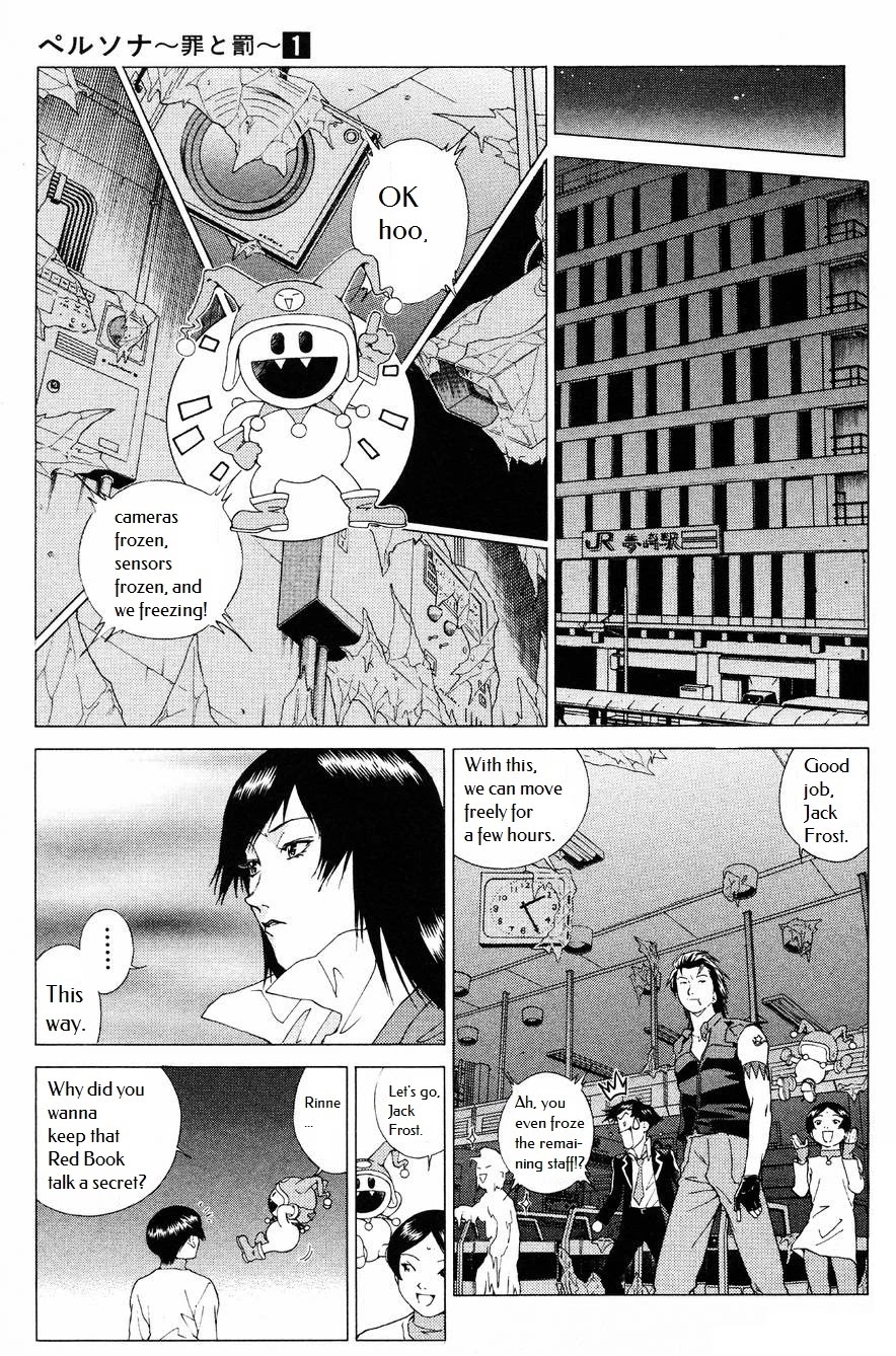 Persona: Tsumi to Bachi Chapter 6 page 18 - Chapter 6: Dawn>>Keylock