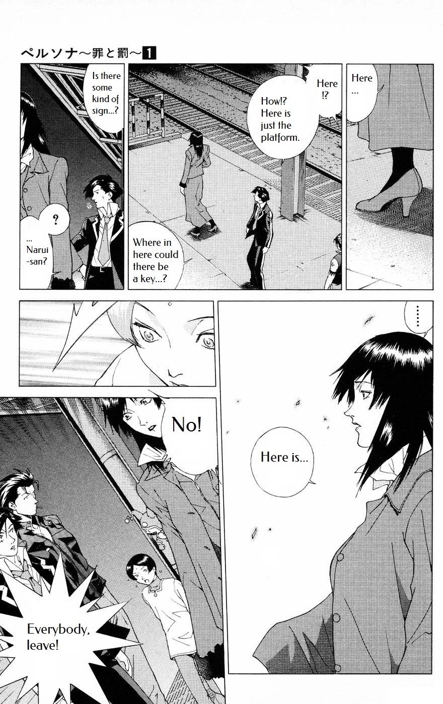 Persona: Tsumi to Bachi Chapter 6 page 22 - Chapter 6: Dawn>>Keylock