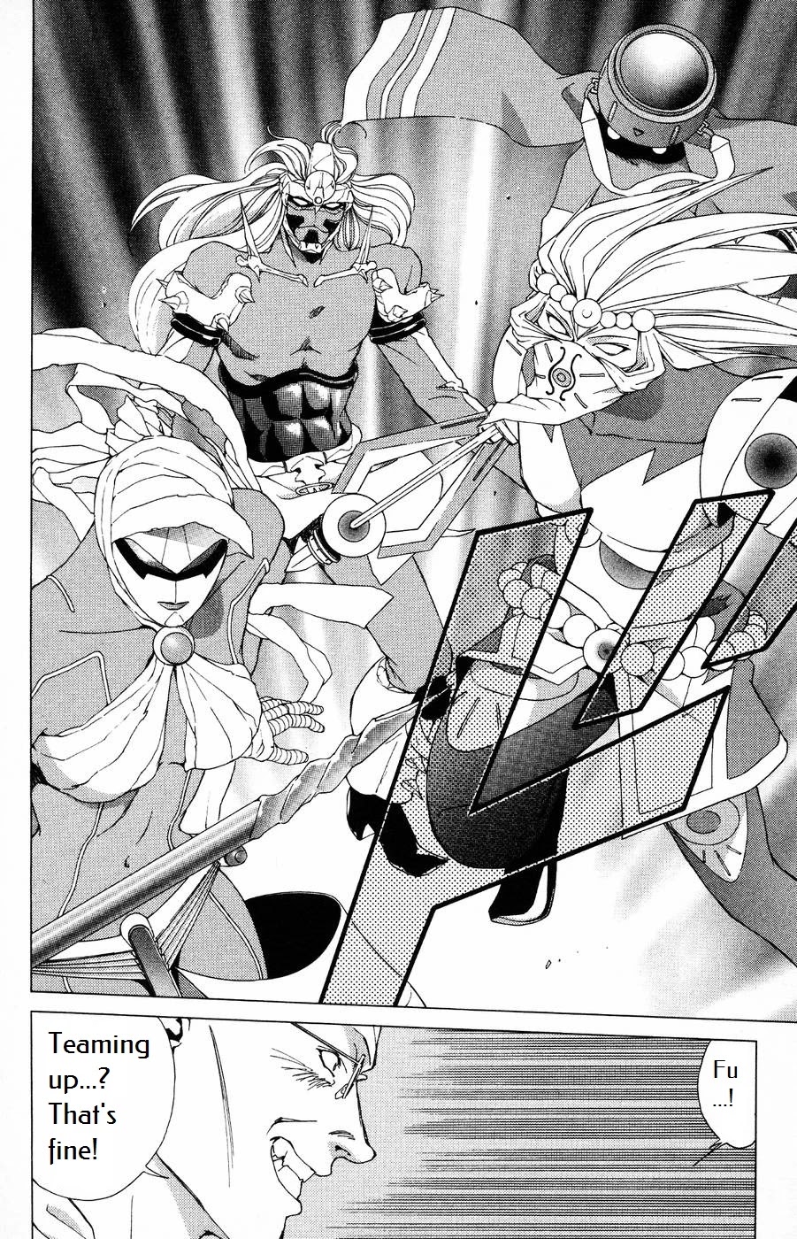 Persona: Tsumi to Bachi Chapter 6 page 25 - Chapter 6: Dawn>>Keylock