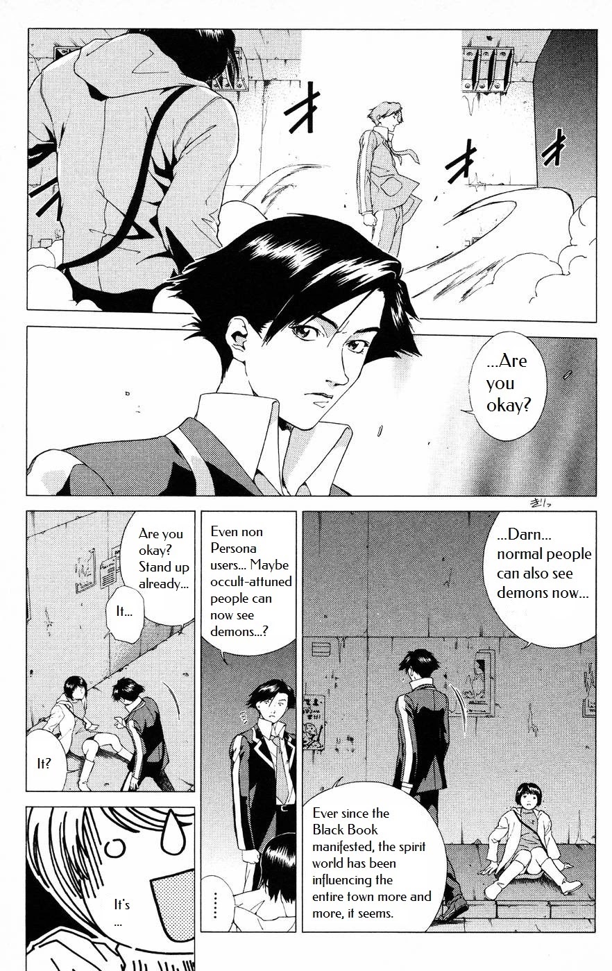 Persona: Tsumi to Bachi Chapter 6 page 3 - Chapter 6: Dawn>>Keylock