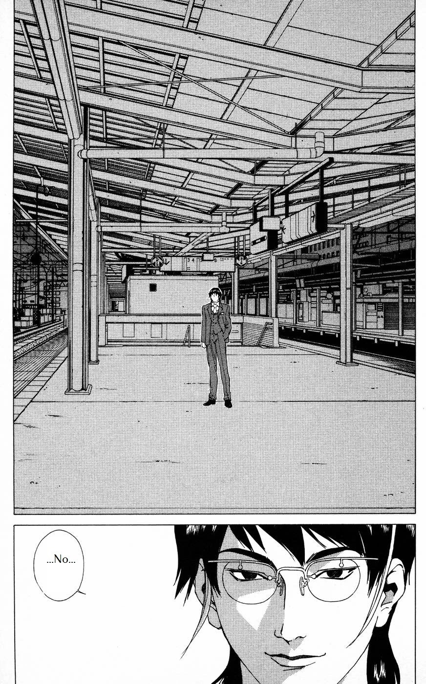 Persona: Tsumi to Bachi Chapter 6 page 31 - Chapter 6: Dawn>>Keylock