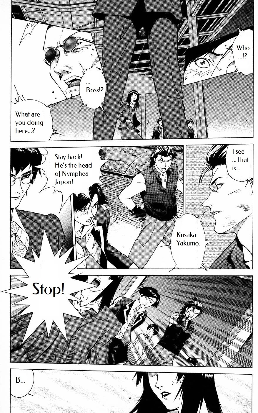 Persona: Tsumi to Bachi Chapter 6 page 32 - Chapter 6: Dawn>>Keylock