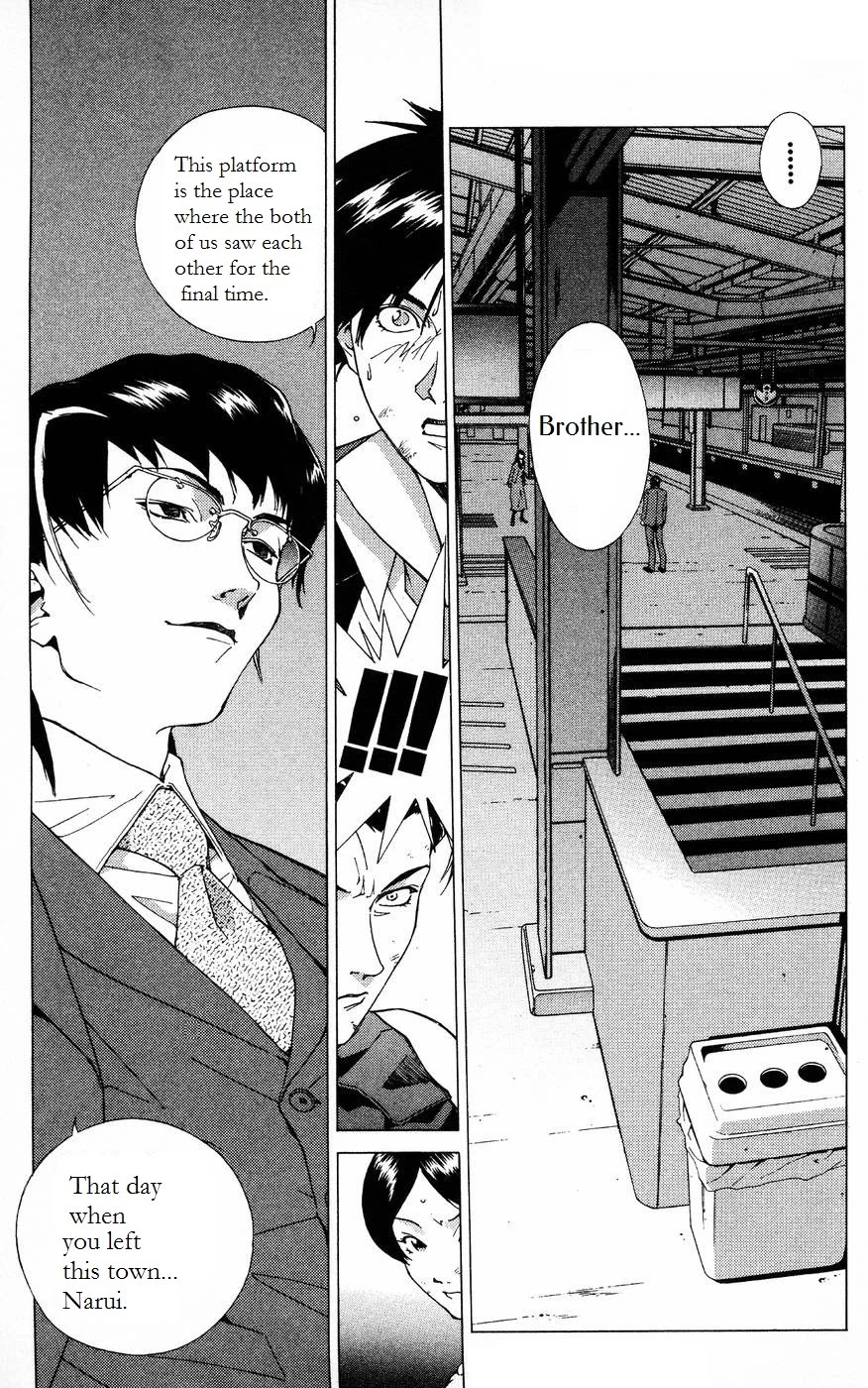 Persona: Tsumi to Bachi Chapter 6 page 33 - Chapter 6: Dawn>>Keylock