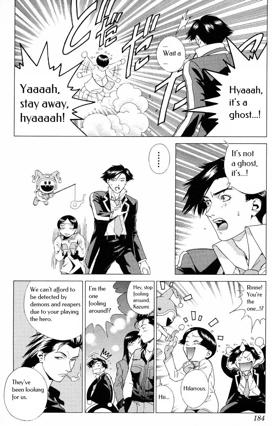 Persona: Tsumi to Bachi Chapter 6 page 4 - Chapter 6: Dawn>>Keylock