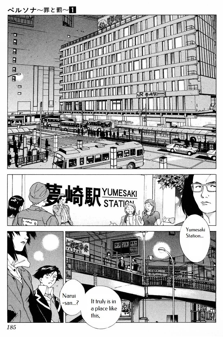 Persona: Tsumi to Bachi Chapter 6 page 5 - Chapter 6: Dawn>>Keylock