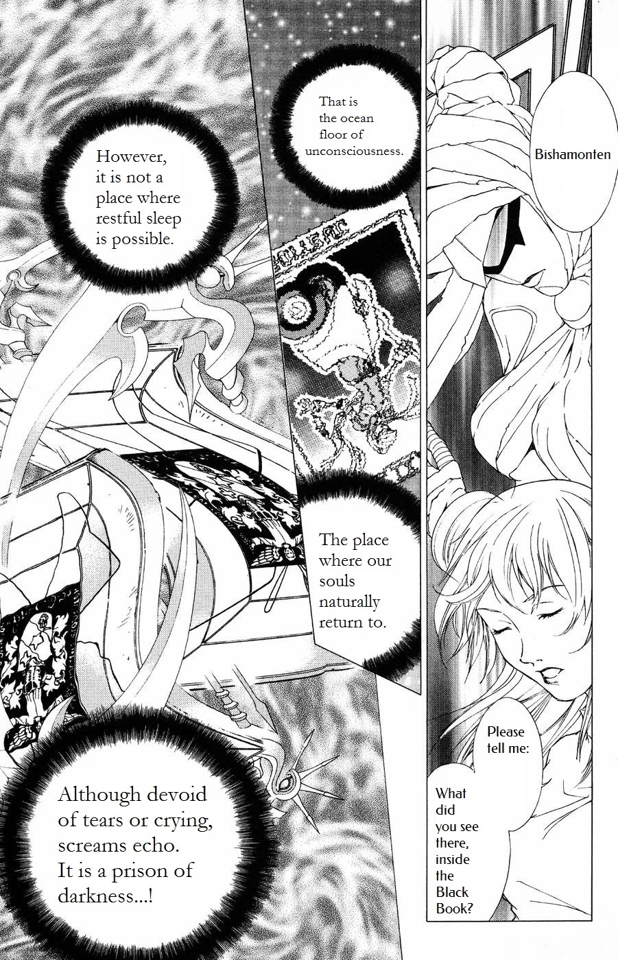 Persona: Tsumi to Bachi Chapter 6 page 7 - Chapter 6: Dawn>>Keylock