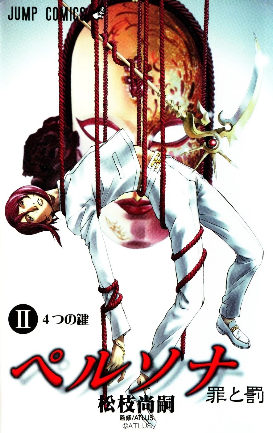 Persona: Tsumi to Bachi Chapter 7 page 1 - Chapter 7: Keylock>>Brother