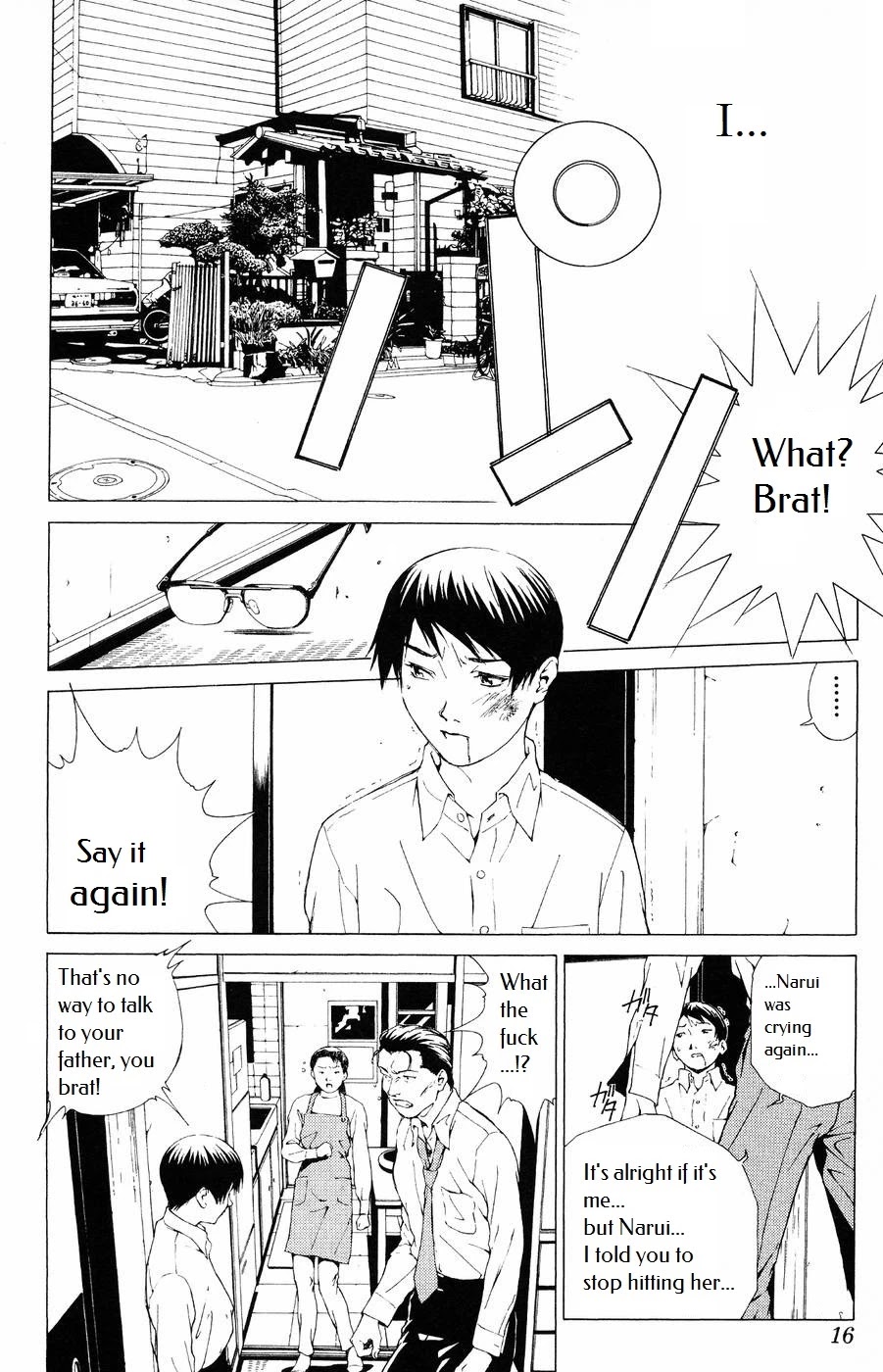 Persona: Tsumi to Bachi Chapter 7 page 12 - Chapter 7: Keylock>>Brother