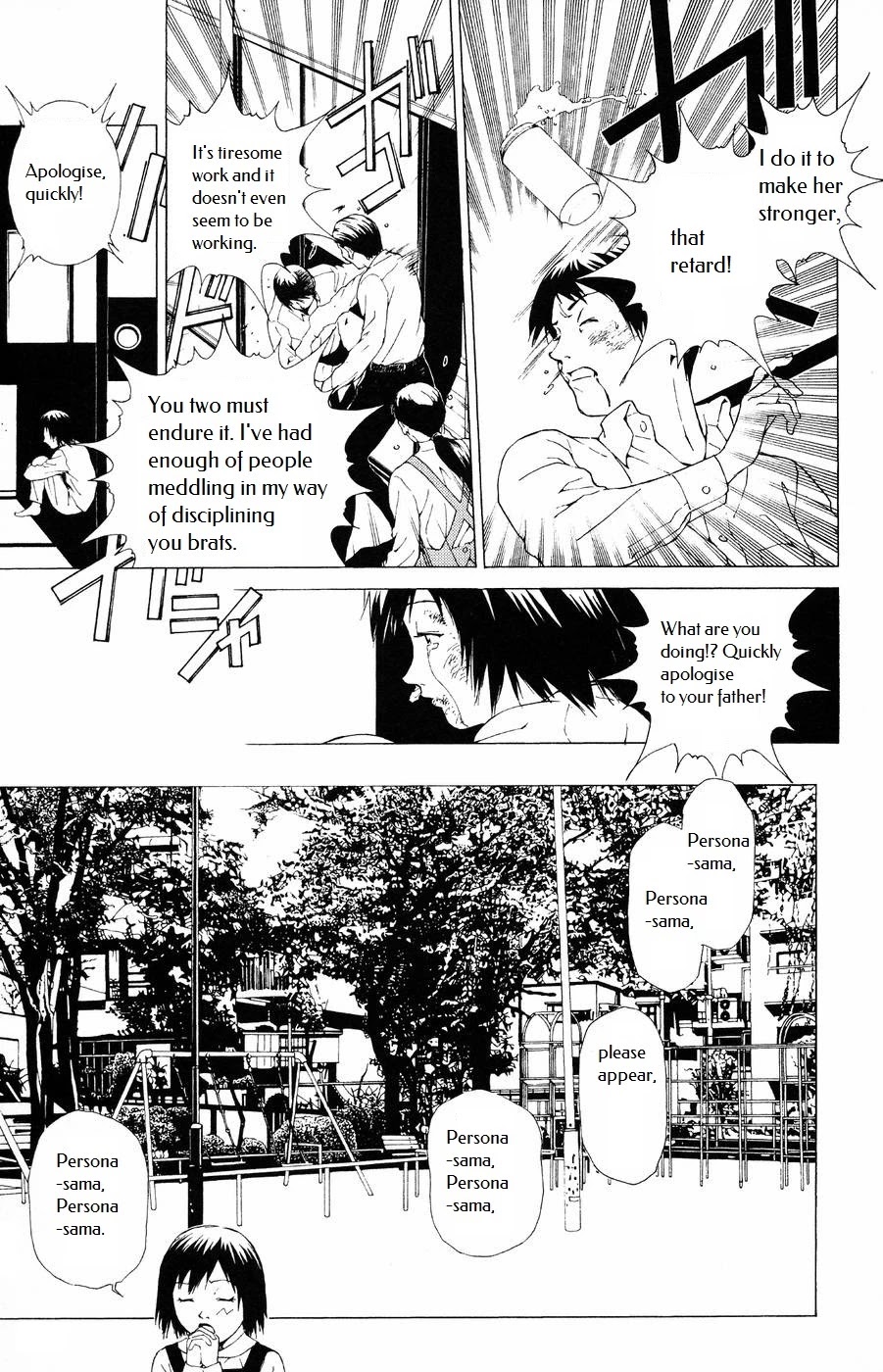 Persona: Tsumi to Bachi Chapter 7 page 13 - Chapter 7: Keylock>>Brother