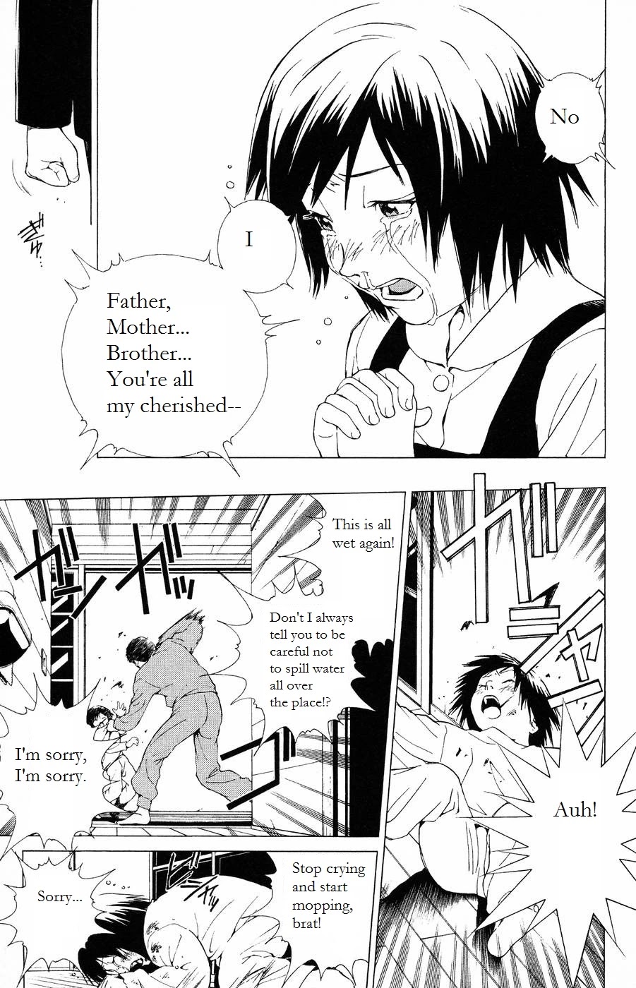 Persona: Tsumi to Bachi Chapter 7 page 15 - Chapter 7: Keylock>>Brother