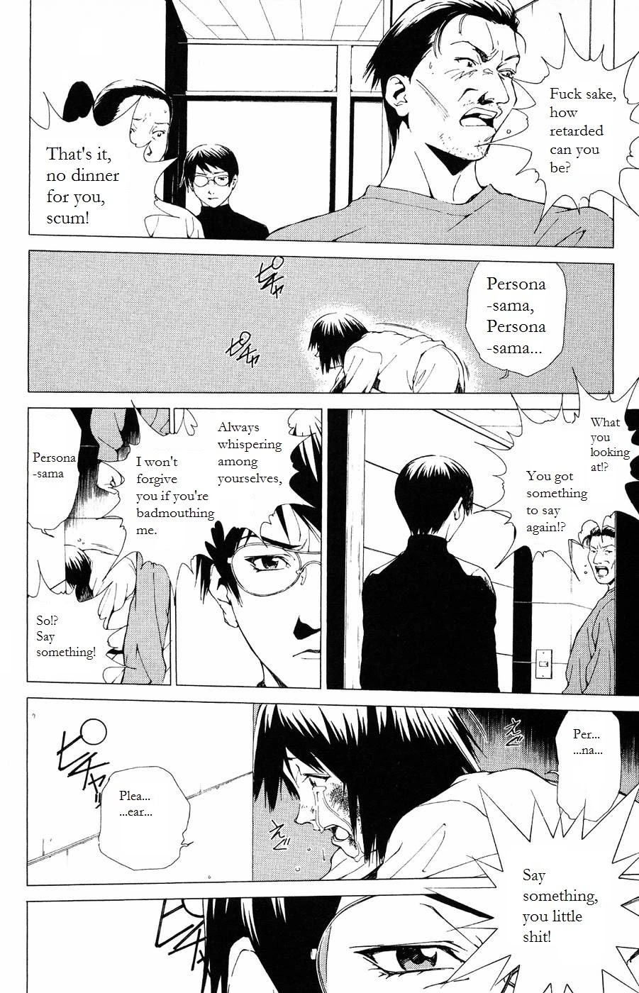 Persona: Tsumi to Bachi Chapter 7 page 16 - Chapter 7: Keylock>>Brother