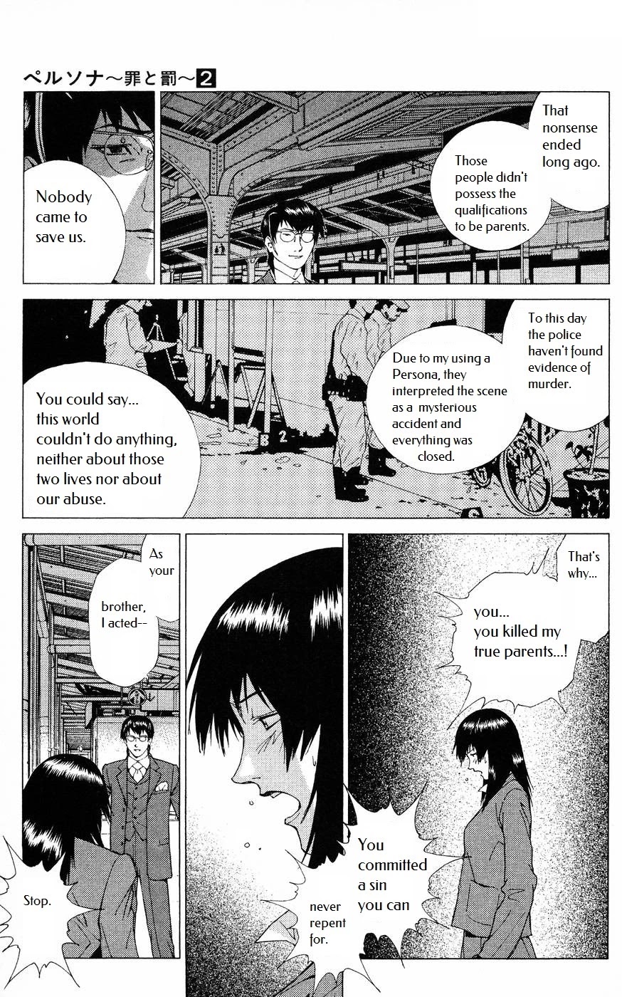 Persona: Tsumi to Bachi Chapter 7 page 19 - Chapter 7: Keylock>>Brother
