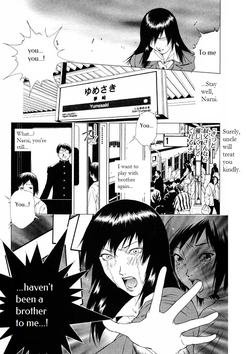 Persona: Tsumi to Bachi Chapter 7 page 20 - Chapter 7: Keylock>>Brother