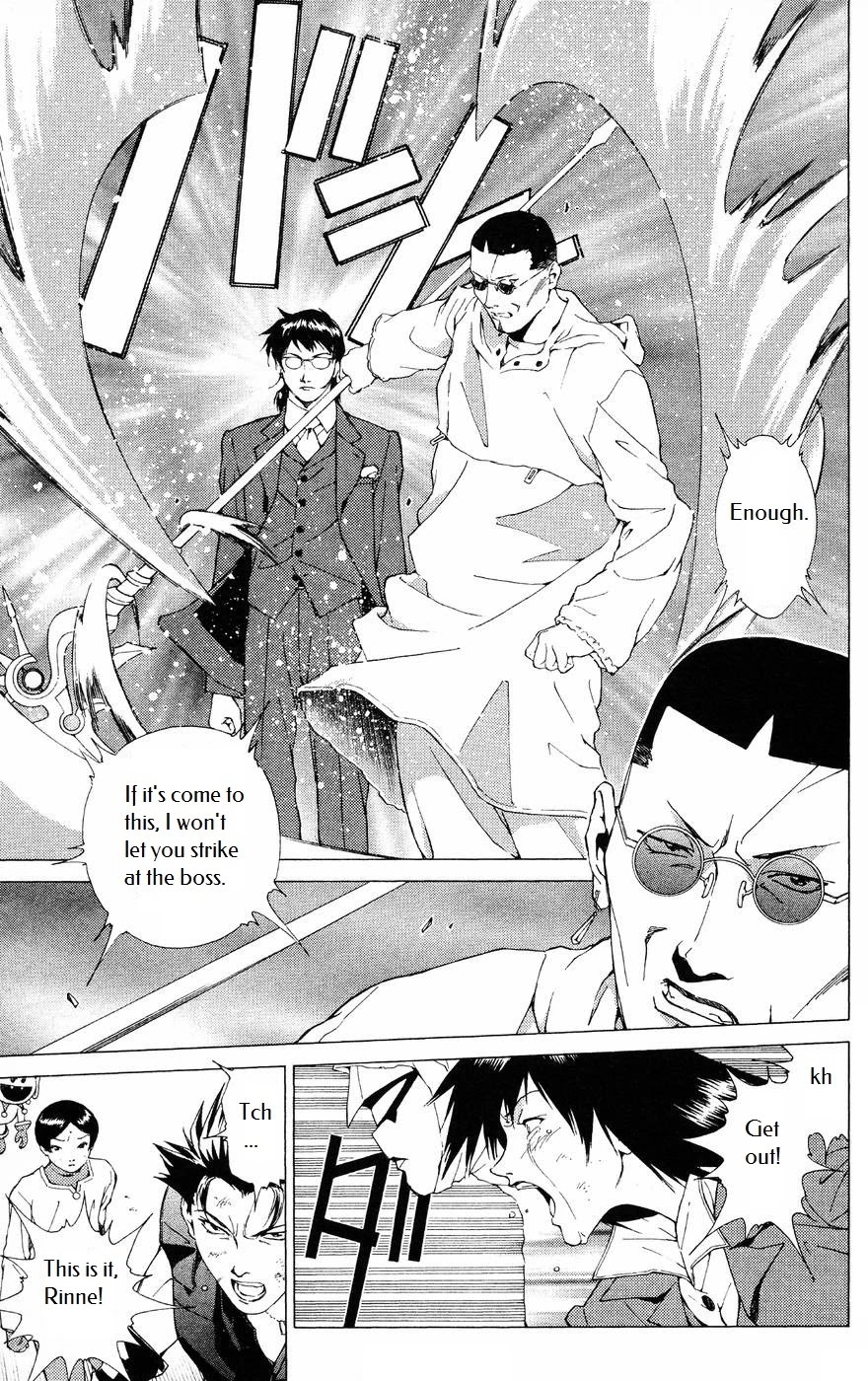 Persona: Tsumi to Bachi Chapter 7 page 21 - Chapter 7: Keylock>>Brother