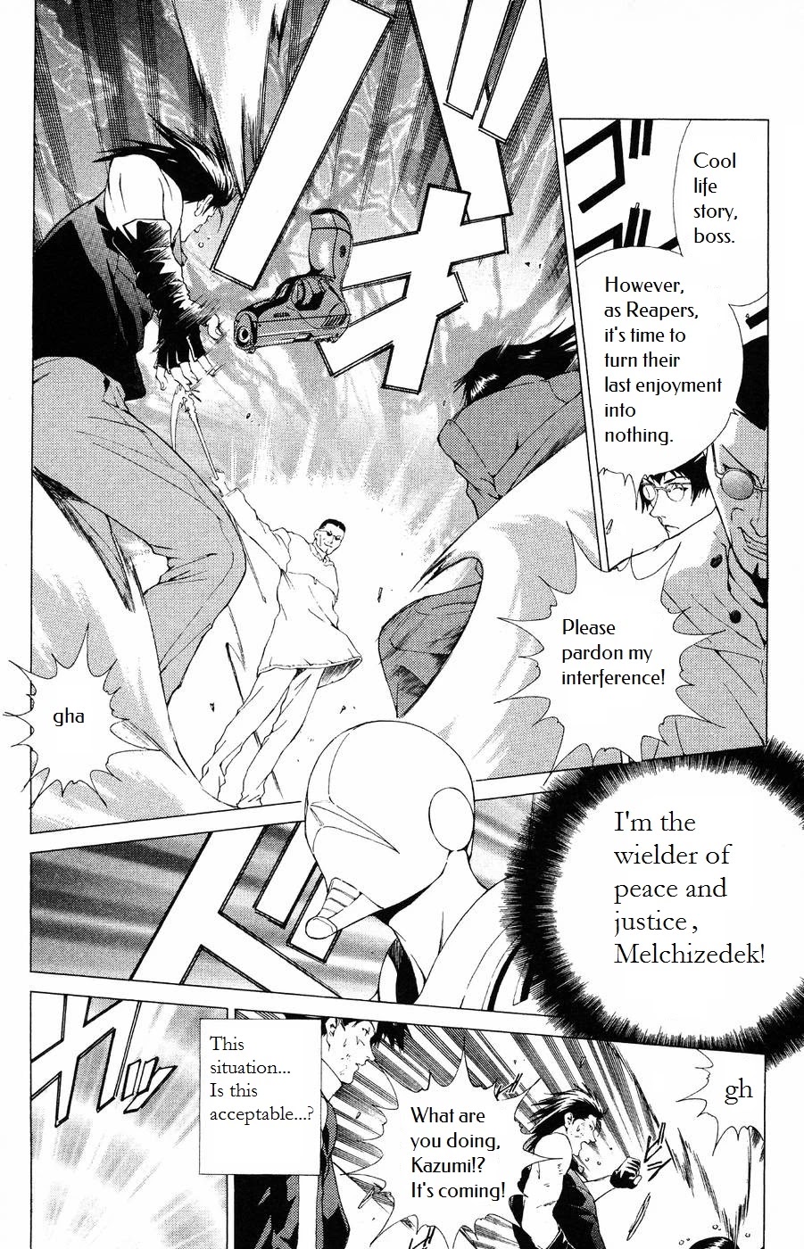 Persona: Tsumi to Bachi Chapter 7 page 22 - Chapter 7: Keylock>>Brother
