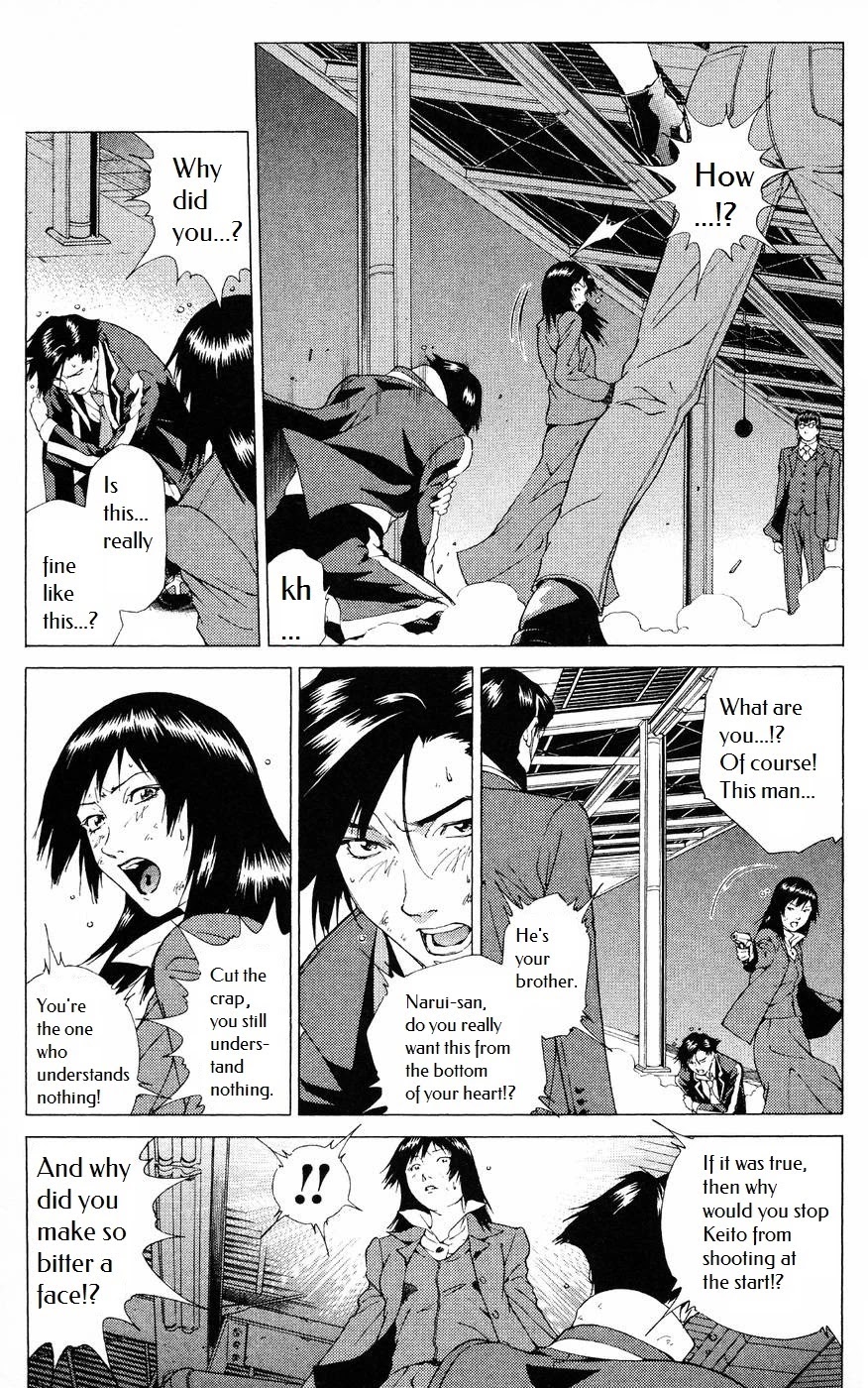 Persona: Tsumi to Bachi Chapter 7 page 25 - Chapter 7: Keylock>>Brother