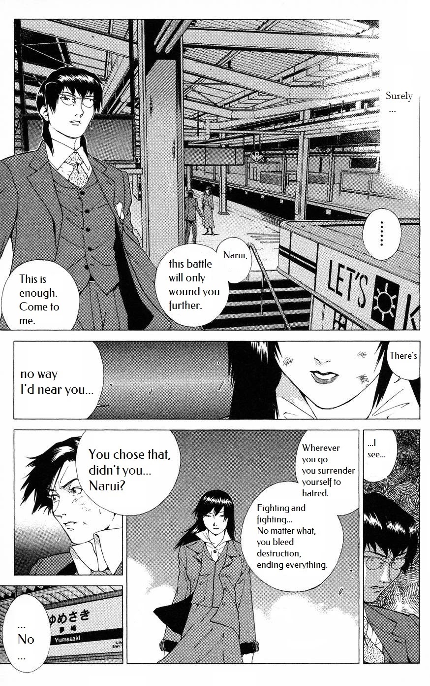 Persona: Tsumi to Bachi Chapter 7 page 27 - Chapter 7: Keylock>>Brother