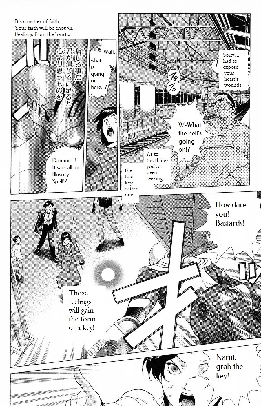Persona: Tsumi to Bachi Chapter 7 page 30 - Chapter 7: Keylock>>Brother