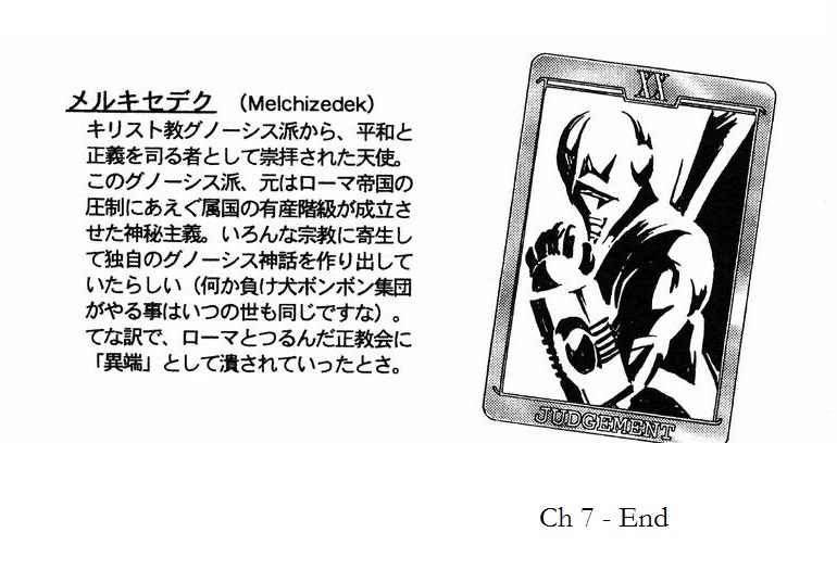 Persona: Tsumi to Bachi Chapter 7 page 34 - Chapter 7: Keylock>>Brother