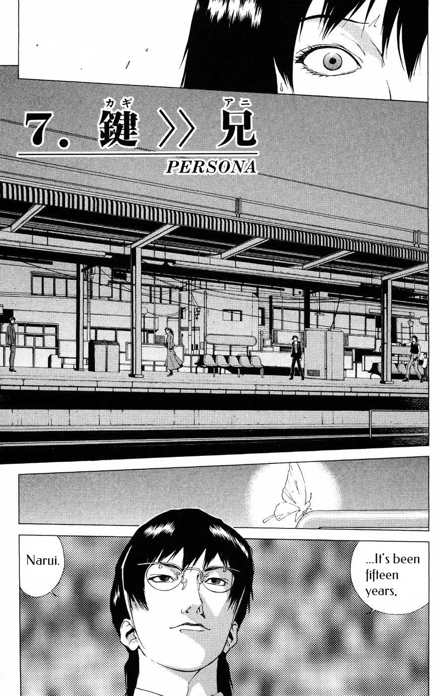 Persona: Tsumi to Bachi Chapter 7 page 6 - Chapter 7: Keylock>>Brother