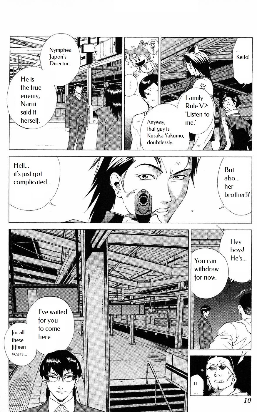 Persona: Tsumi to Bachi Chapter 7 page 7 - Chapter 7: Keylock>>Brother