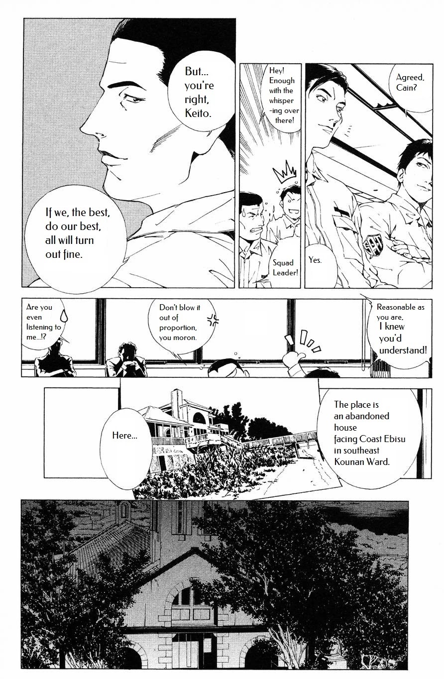 Persona: Tsumi to Bachi Chapter 8 page 12 - Chapter 8: Brother>>Confession