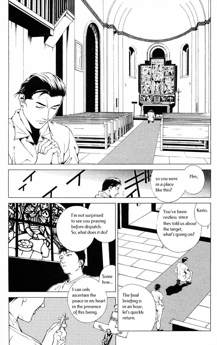 Persona: Tsumi to Bachi Chapter 8 page 13 - Chapter 8: Brother>>Confession