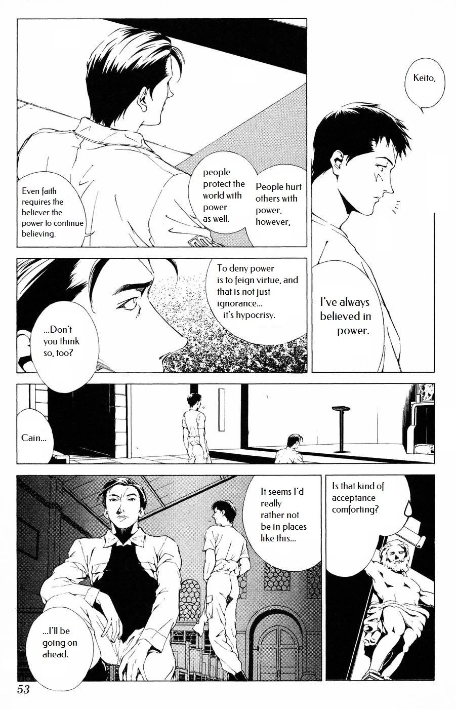 Persona: Tsumi to Bachi Chapter 8 page 15 - Chapter 8: Brother>>Confession