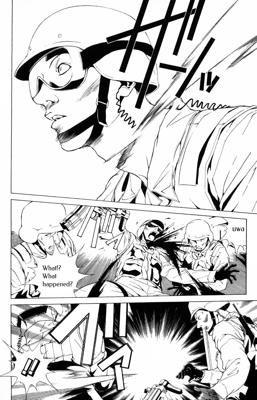 Persona: Tsumi to Bachi Chapter 8 page 18 - Chapter 8: Brother>>Confession